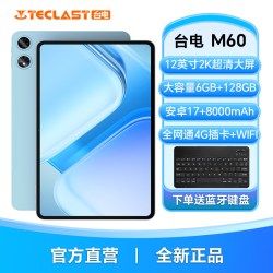 台电 M60平板电脑12英寸2K高清大屏6+128GB大内存4G插卡全网通安卓平板学生学习游戏追剧办公便携Pad高性价比
