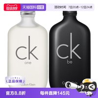 移动端：卡尔文·克莱 Calvin Klein 卡莱比中性淡香水 EDT