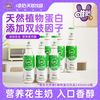 唯怡 玻璃瓶245ml