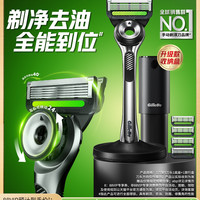 吉列 极光手动剃须刀