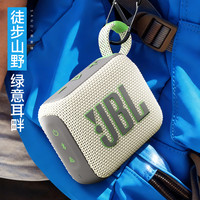 JBL GO4 音乐金砖四代 蓝牙音箱 户外便携音箱 电脑音响 大疆 防水防尘音响 旅行礼物 燕麦绿