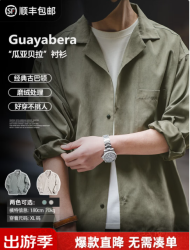 马登 基础极简 复古长袖古巴领薄 衬衫 男款