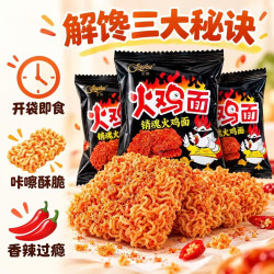 京辉 爆辣火鸡面-30包