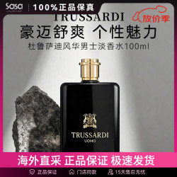 Trussardi 风华男女士香水雅致小众香持久留香风华男士EDT 100ml