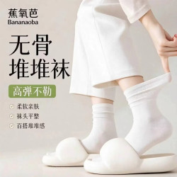 蕉氧芭 袜子女薄款堆堆袜中长筒无骨女士棉袜 4双组合