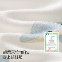 88VIP：贝肽斯 肽柔婴儿睡袋分腿恒温30%棉亲肤5A级抗菌中厚夹棉聚暖四季 M码 经典花色返场