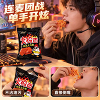京辉 追剧零食爆辣火鸡面40包装
