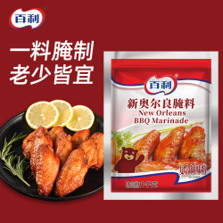 百利 新奥尔良腌料 1kg 烧烤调料