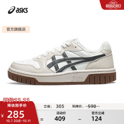 亚瑟士 运动休闲鞋男鞋女鞋时尚运动舒适复古百搭板鞋 COURT MZ 2.0 白色/米色/碳灰色 39
