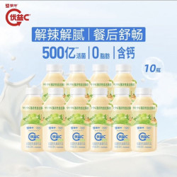 优益C 蒙牛优益C活菌型乳酸菌饮品330ml*10瓶