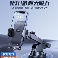 倍思 手机车载支架汽车导航专用2025新款