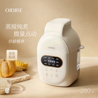 OIDIRE 偶点）辅食机 蒸煮搅炖一体婴儿辅食机 升级款｜一键蒸煮炖搅·云柔白