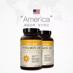 naturewise 阳光瓶 维生素D3 2000lU 360粒*2瓶