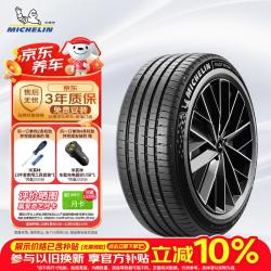 米其林 汽车轮胎 255/50R20 109Y 竞驰5E PILOT SPORT 5 ENERGY