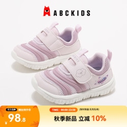 ABCKIDS ABC KIDS 2026春季新款透气宝宝时尚软底休闲鞋（多款可选）