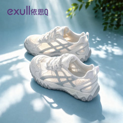 依思Q 依思 Q（exull） 2026新款软底舒适轻便休闲鞋（多款可选）