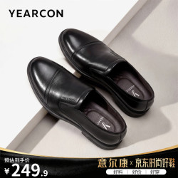 意尔康 男鞋 皮鞋男士2026秋季新款真牛皮商务三接头英伦风职场上班鞋 黑色 套脚版 41
