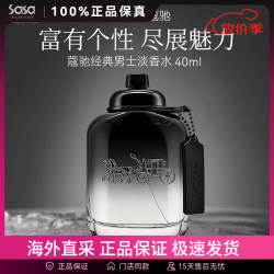COACH 纽约同名女士浓香水花果香调 同名男士淡香水同名男士淡香水 40ml