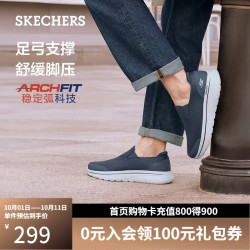 斯凯奇 新年男鞋2025年冬休闲健步鞋一脚蹬宽楦软底运动鞋布鞋217074