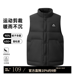 千仞岗 26年秋冬季新款儿童保暖防水羽绒马甲校服神器