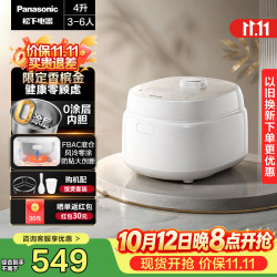 松下 D152KS 0涂层不锈钢内胆 4L 电饭煲