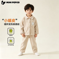 小猪班纳 儿童卡通翻领开衫休闲家居服套装（加绒多款可选）