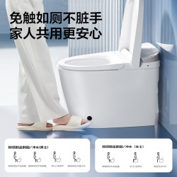 九牧 无水压限制轻智能马桶脚感翻盖翻圈无棱内壁SQ8640-SA-CJM305坑距