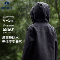 navigare 软壳系列 暴雨级儿童三防冲锋外套