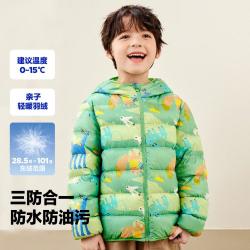 迷你巴拉 校服防水防油污连帽羽绒服拜年服