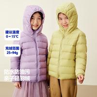 迷你巴拉 巴拉男女童排骨羽绒服三防保暖