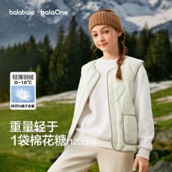 巴拉巴拉 校服神器轻薄中大童儿童羽绒服女童男童马甲背心外套冬季内搭小童