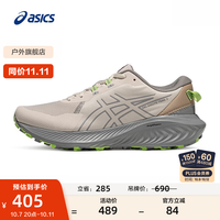 亚瑟士 越野跑步鞋男鞋抓地耐磨运动鞋户外跑鞋 GEL-EXCITE TRAIL 2 米色/灰色 42.5