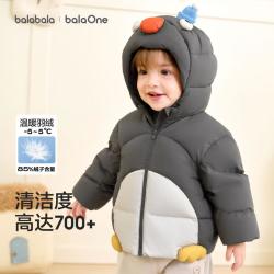 巴拉巴拉 保暖 儿童羽绒服