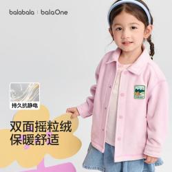 巴拉巴拉 防静电婴幼小童宝宝儿童摇粒绒外套男童女童春秋季款开衫便服上衣