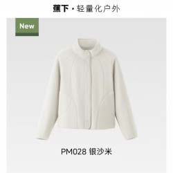 蕉下 女士轻量万粒绒抓绒衣