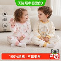 88VIP：婴蓓依 儿童秋衣秋裤套装家居服睡衣男女童a类纯棉分体套装秋冬款