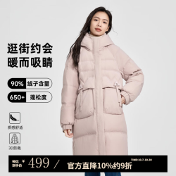 千仞岗 秋冬季新款中长款女士连帽时尚保暖防寒羽绒服