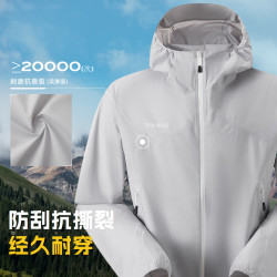 探路者 专业冲锋衣男户外暴雨级防水耐磨衣