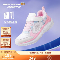 斯凯奇 儿童时尚运动鞋女童春秋舒适易弯折跑步休闲鞋303628L