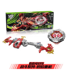 奥迪双钻 飓风战魂7陀螺炽焰重机
