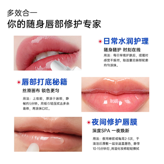 皮宝舒润修护唇霜 3g