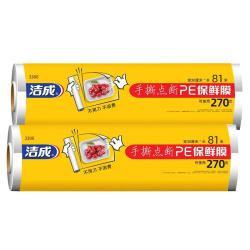洁成 点断式保鲜膜 30cm*81米*2卷