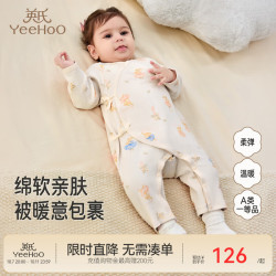 英氏 新生婴儿衣服春秋保暖舒绒棉秋冬连体衣 芭蕾梦境和哈
