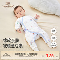 英氏 新生婴儿衣服春秋保暖舒绒棉秋冬连体衣 星空秘境和哈