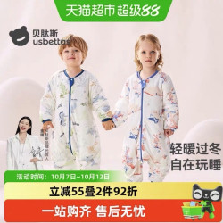 贝肽斯 肽柔婴儿睡袋分腿恒温30%棉亲肤5A级抗菌中厚夹棉聚暖四季 M码 经典花色返场