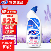 活力28 洁厕啫喱525g洁厕液强效抑菌清香型马桶清洁剂 活力28洁厕灵525g