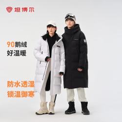 坦博尔 情侣鹅绒连帽羽绒服 长款冬季加厚外套   多款颜色可选