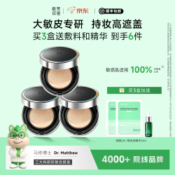 自然攻略 水光遮瑕清透气垫BB霜皮肤感油皮气垫霜养肤粉底液养护便携出游 象牙白