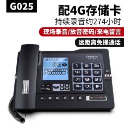 中诺 G025办公自动/手动录音电话机家用电脑查询加密黑色固定座机