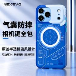 狸贝多 iPhone 17/18系列 冰川蓝半透磁吸保护壳